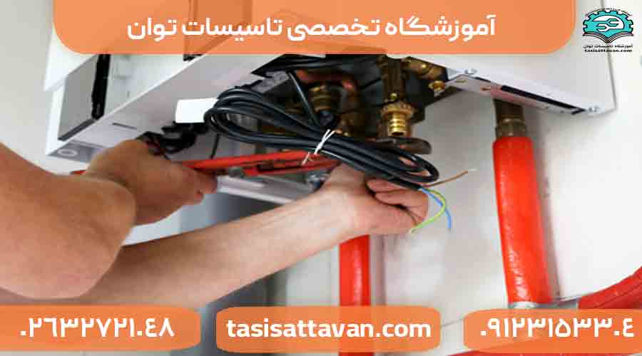 10 فاکتور مهم خرید و نصب پکیج