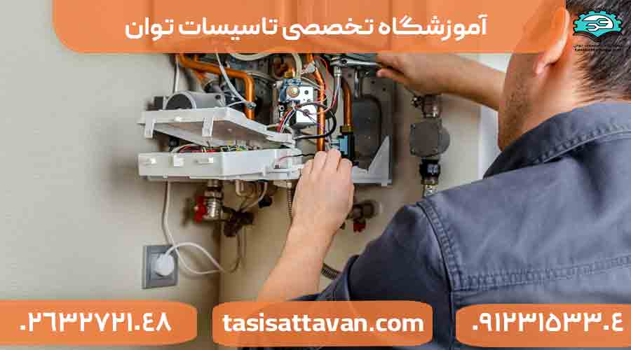 بررسی ظرفیت پکیج برا اساس متراژ ساختمان