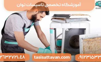 نکات مهم در تعمیرکولرآبی