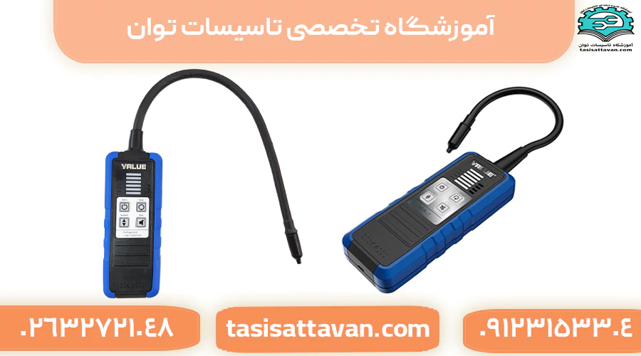 دستگاه نشت یابی کولر گازی