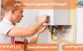 شایع ترین دلایل خرابی پکیج و راه حل آن
