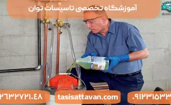 نحوه رسوب زدایی پکیج دیواری و رادیاتورها