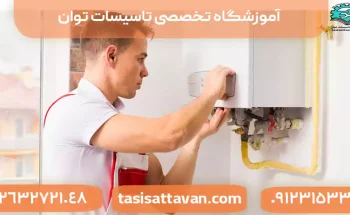 روش های تست قطعات پکیج