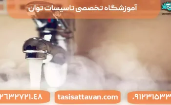 علت جوش آوردن پکیج چیست و چگونه آن را برطرف کنیم؟