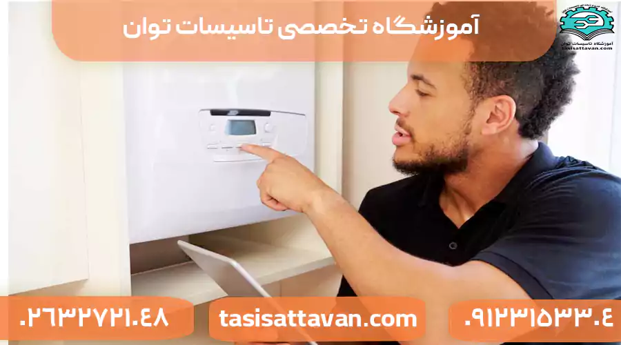 پکیج چگالشی چیست و چگونه کار می کند؟