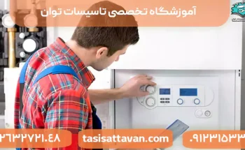 نحوه عیب یابی پکیج دیواری