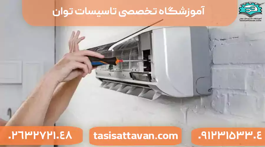 روش های تعمیر برد کولرگازی