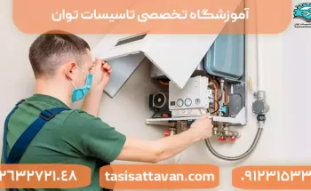 آداپتور آبگرمکن چیست و چگونه تعمیر می شود؟