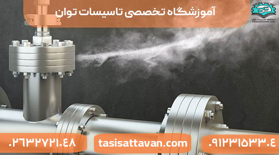 بوی دود پکیج