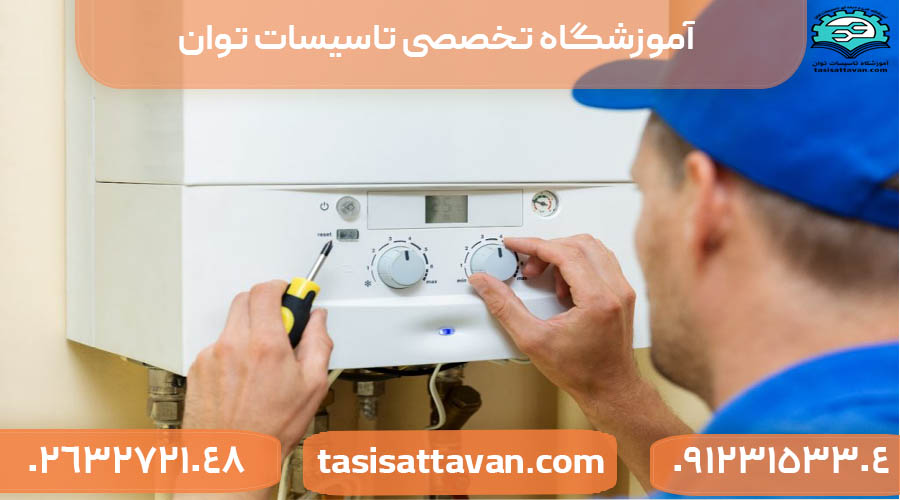 بوی دود پکیج