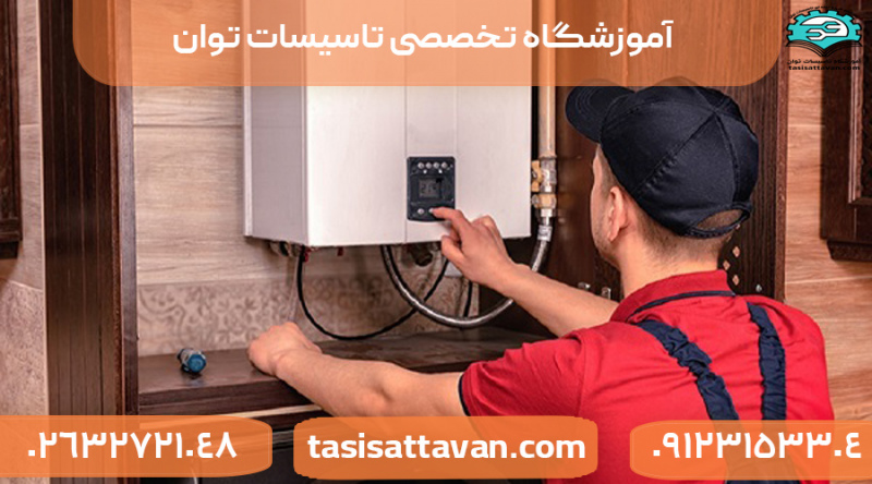 علت بوی گاز، بد، سوختگی و دود پکیج چیست؟ راهنمای رفع مشکل
