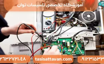 بالا رفتن فشار پکیج