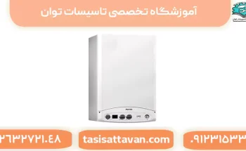 علت ارور e1 پکیج ایران رادیاتور