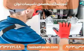 مراحل عیب یابی پکیج