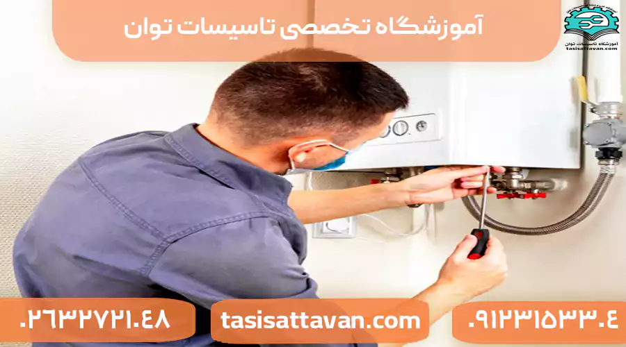برای جلوگیری از رسوب آبگرمکن دیواری چه باید کرد؟