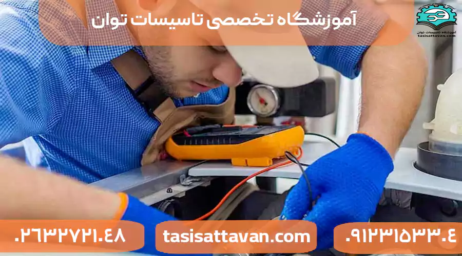 نحوه تعویض فلوسوئیچ پکیج