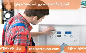 پکیج شامل چه چیزهایی میشود؟