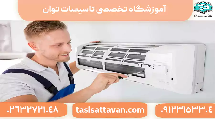 مدت زمان سرویس و یا تعمیر کولرگازی چقدر است؟