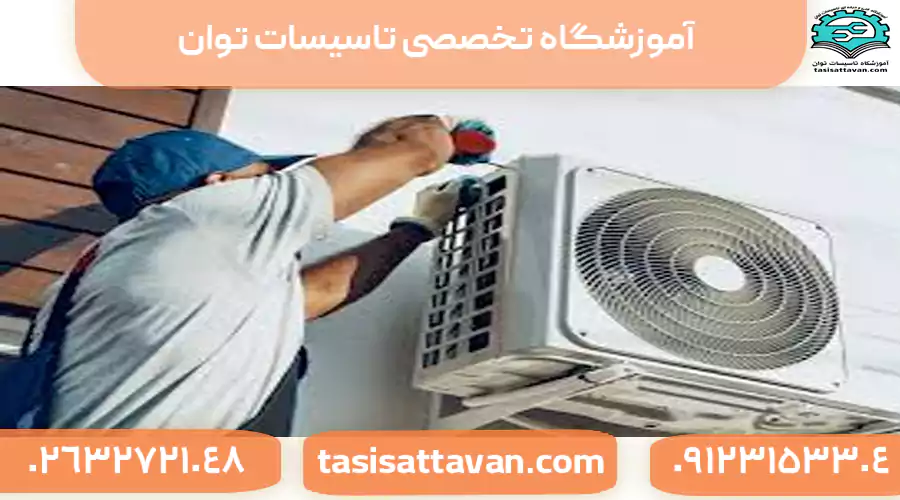 چه زمانی برای تعمیر و نگهداری در نظر بگیرید؟