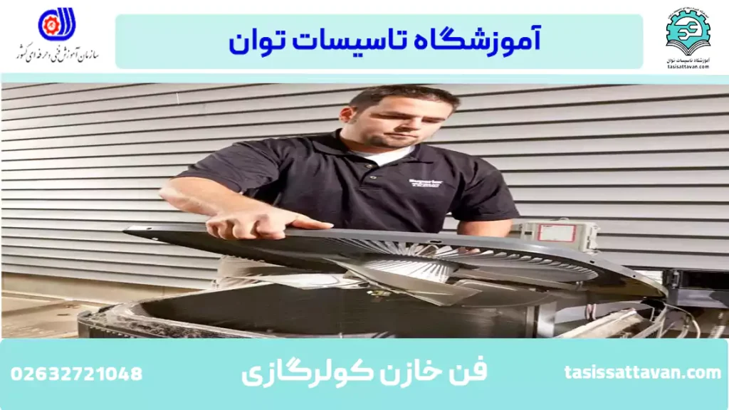 فن خازن AC کار نمی کند - چگونه خودتان آن را تعمیر کنید