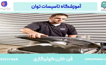 فن خازن AC کار نمی کند - چگونه خودتان آن را تعمیر کنید