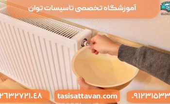 چگونه کارایی و عملکرد رادیاتور پکیج را بهبود بخشیم