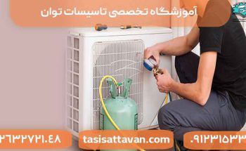 علت نشت فریون کولرگازی چیست؟ چرا تعمیر آن برای شما هزینه دارد