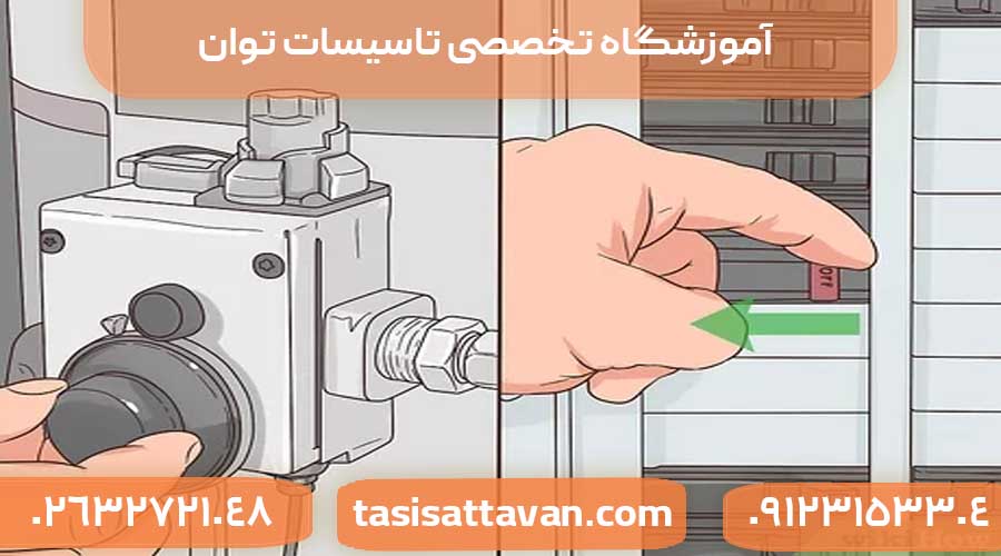 آموزش روشن کردن آبگرمکن ایستاده قدیمی