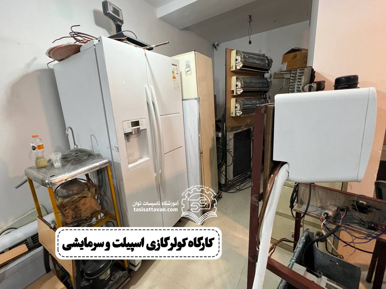 آموزش تعمیر کولرگازی در جمهوری