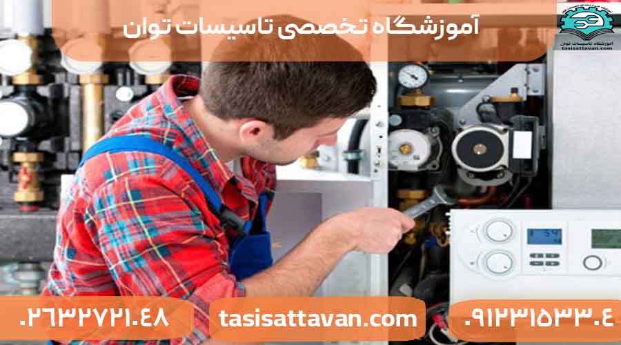 یادگیری تعمیر مبدل پکیج